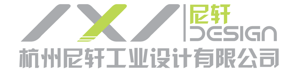 杭州尼軒工業(yè)設(shè)計(jì)|外觀設(shè)計(jì)，結(jié)構(gòu)設(shè)計(jì)，產(chǎn)品設(shè)計(jì)，CNC加工，模具設(shè)計(jì)