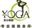 杭州專業瑜伽館,杭州瑜伽-★杭州念心瑜伽 Yoga Cente★