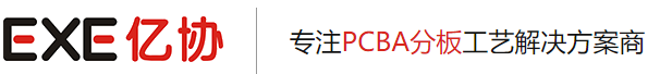 全自動PCBA分板機廠家銷售在線、曲線、銑刀、鋸齒刀片、分板機-杭州億協智能裝備有限公司