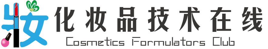 網(wǎng)站首頁-化妝品技術(shù)在線-配方師俱樂部