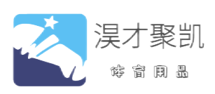 淏才聚凱