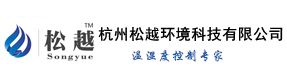 實驗室恒溫恒濕機廠家-精密酒窖恒溫恒濕機房空調-新風人防非定制除濕機