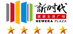 新時代家居生活廣場