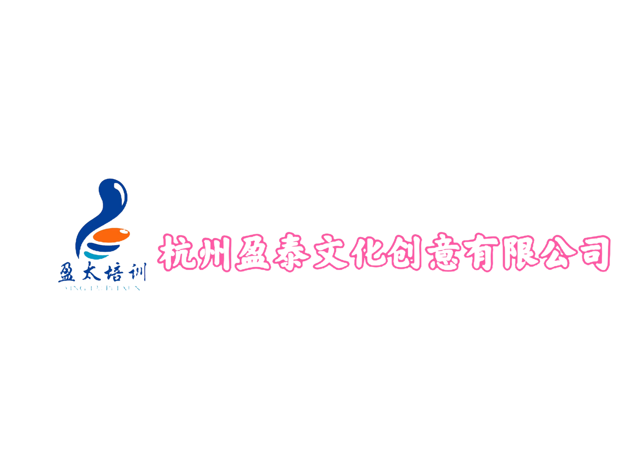杭州美發(fā)培訓(xùn)一美發(fā)培訓(xùn)學(xué)校_杭州美發(fā)培訓(xùn)學(xué)校-杭州盈泰文化創(chuàng)意有限公司