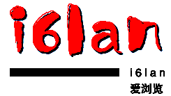 愛瀏覽題目分享i6lan.com