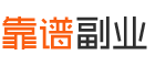 副業網上兼職方法