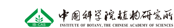 中國科學院植物研究所