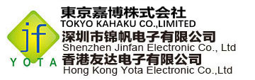 深圳市錦帆電子有限公司
