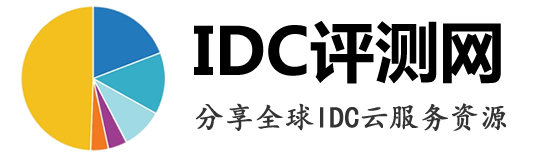 IDC評(píng)測(cè)網(wǎng) - vps主機(jī)評(píng)測(cè),vps云服務(wù)器活動(dòng),vps云主機(jī),海外/國(guó)內(nèi)vps優(yōu)惠