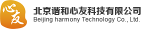 官網(wǎng)北京諧和心友科技有限公司