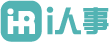 利唐i人事HRSaaS系統(tǒng)-一體化智能人力資源管理系統(tǒng)，解決企業(yè)人事管理、組織人才管理