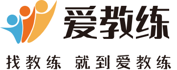 愛教練私教網(wǎng) - 找教練，就到愛教練平臺(tái)！