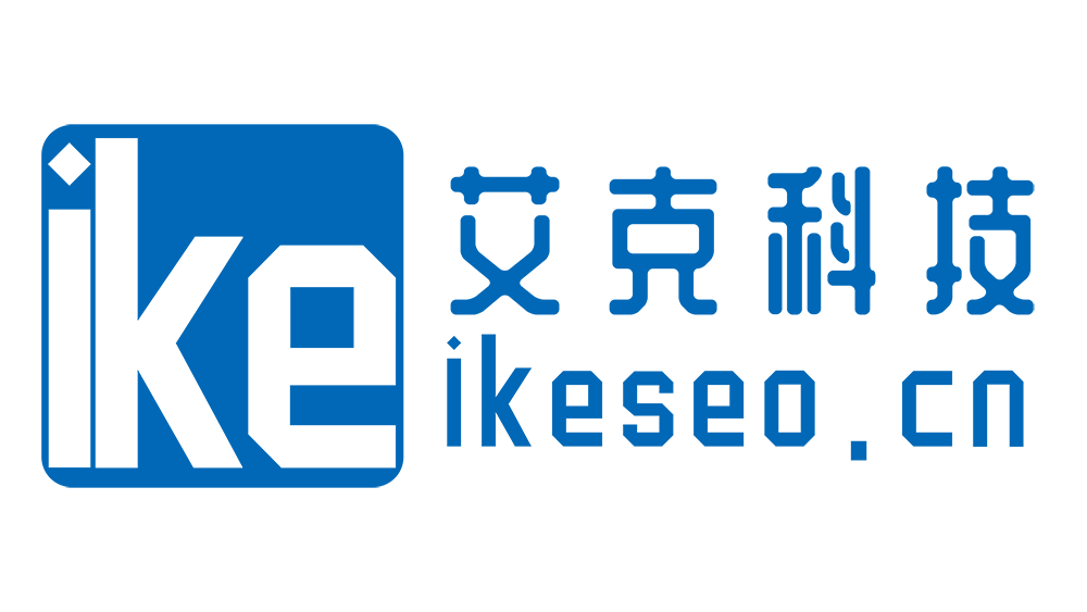 艾克網(wǎng)絡科技-網(wǎng)站建設,UI設計,SEO優(yōu)化,營銷推廣,企業(yè)郵箱