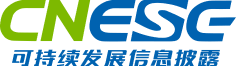可持續(xù)發(fā)展信披網(wǎng)-服務(wù)中國(guó)企業(yè)的ESG與供應(yīng)鏈盡責(zé)管理