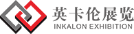 深圳市英卡倫展覽設計有限公司
