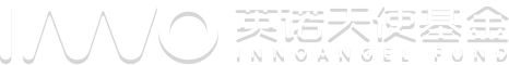 英諾天使基金