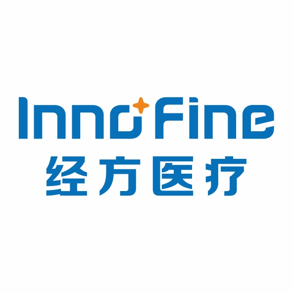 經(jīng)方精密醫(yī)療（深圳）有限公司-INNOFINE