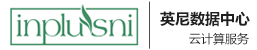 英尼數(shù)據(jù)中心（創(chuàng)科國(guó)際）-虛擬主機(jī)|企業(yè)郵局|域名注冊(cè)|網(wǎng)站建設(shè)