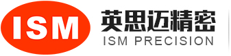 英思邁精密機(jī)械（蘇州）有限公司