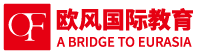 德語_法語_日語_韓語_西班牙語_小語種學習培訓機構-歐風培訓
