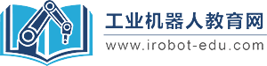 工業(yè)機(jī)器人教育網(wǎng)
