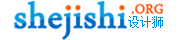 設計獅導航 - 讓您的設計工作更加簡單、精彩_shejishi.org