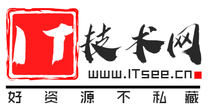 IT技術(shù)網(wǎng)-專業(yè)的技術(shù)教程分享平臺(tái)