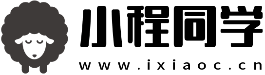 小程網絡-提供精品的資源-小程博客-小程資源網