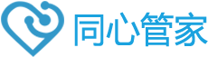 同心管家  專業心臟病醫療服務平臺
