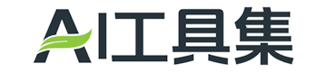 AI不錯哦匯集了1000+ AI工具導航大全,國內外AI工具集合網站