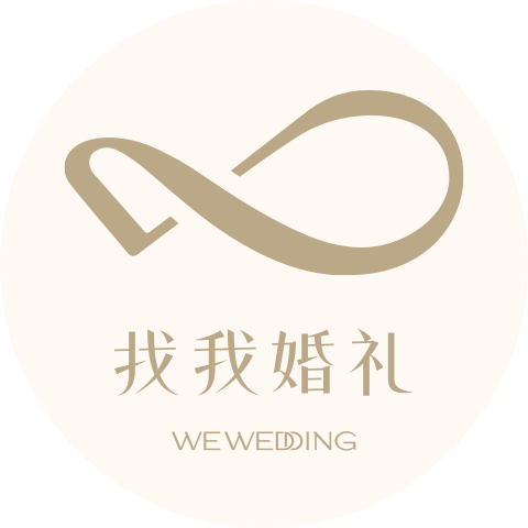 專業的婚禮策劃網_婚慶公司_婚宴酒店預訂-找我婚禮官網