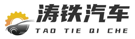 首頁_重慶濤鐵科技有限公司