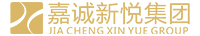 嘉誠(chéng)新悅集團(tuán)