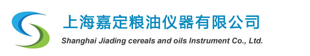上海嘉定糧油儀器有限公司-全自動定氮儀，脂肪測定儀，粗纖維測定儀