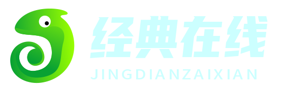 金典在線 - 發現、分享、創造優質資訊