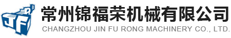 整經機_余紗整經機_分絲整經機-常州錦福榮機械有限公司