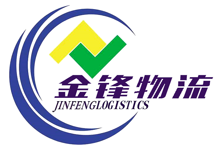 廣西金鋒物流有限公司_專注整車運輸