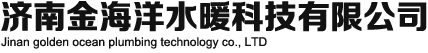 旋流除污器|回水阻斷器|混水采暖機組|混水直連機組|高層直連機組|高低區換熱機組|濟南金海洋水暖科技有限公司