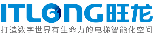 旺龍智能 - 梯控-機器人乘梯-電梯控制系統-無接觸智能乘梯-人臉識別乘梯-語音乘梯-人機智慧通行-電梯刷卡系統