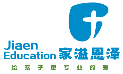 兒童感覺統(tǒng)合訓(xùn)練_特殊兒童教育_中山市家恩教育咨詢中心