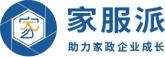 家服派-家政企業營收增長，就找家服派