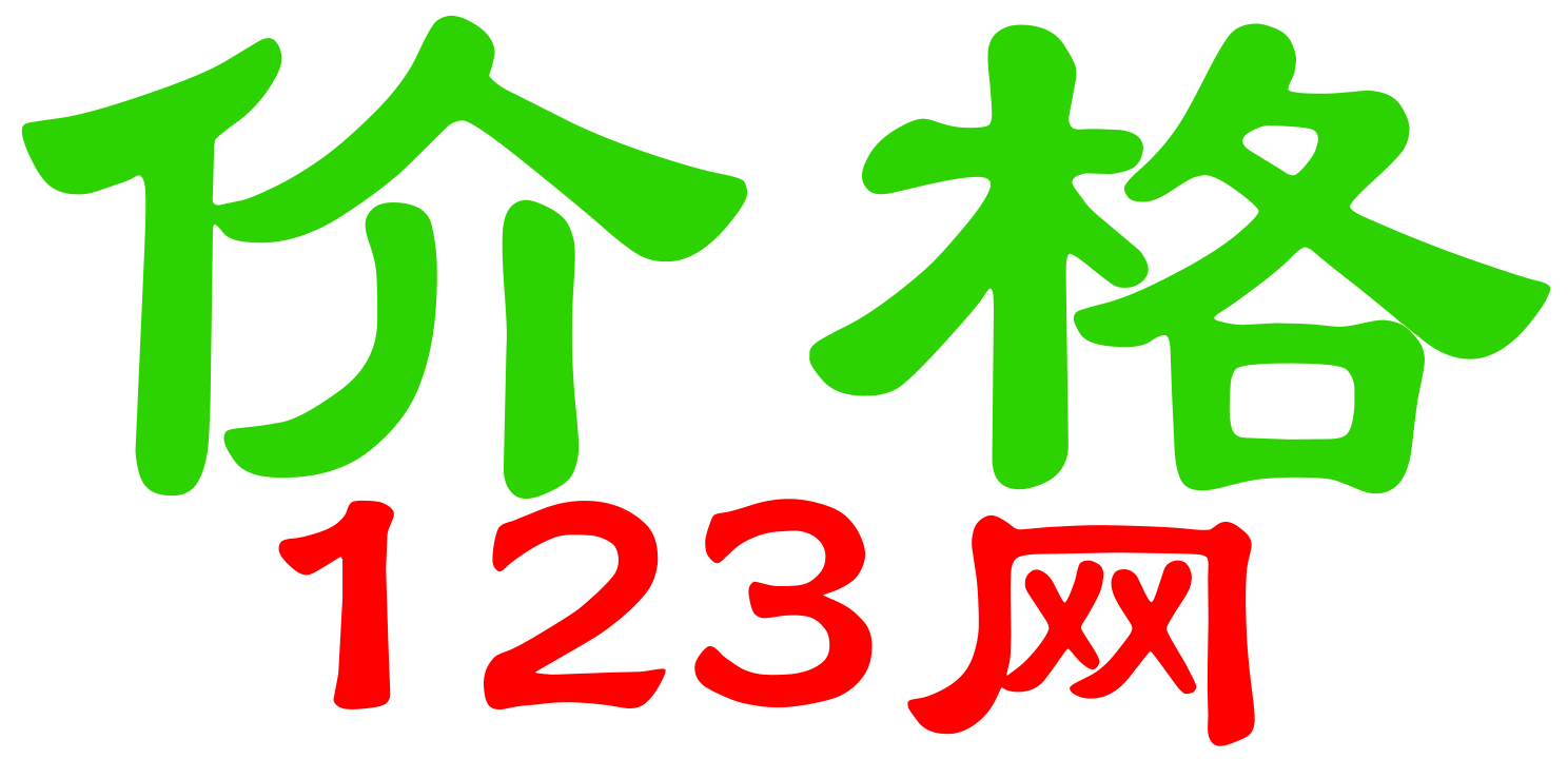 黃金價(jià)格_今日金價(jià)查詢_2024年最新實(shí)時(shí)金價(jià)行情走勢(shì)圖 - 價(jià)格123網(wǎng)
