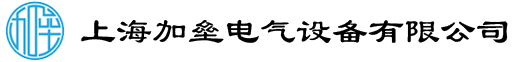 上海PLC培訓(xùn)_labview培訓(xùn)_機器人培訓(xùn)_PLC培訓(xùn)_西門子plc培訓(xùn)_三菱PLC培訓(xùn)_機器視覺培訓(xùn)-上海加壘電氣設(shè)備有限公司