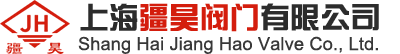 網(wǎng)站首頁(yè)-上海疆昊閥門(mén)有限公司
