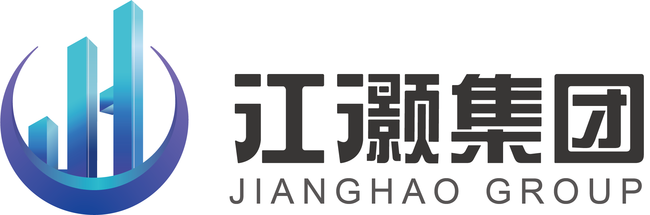 廣西江灝集團(tuán)