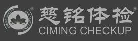 洛陽慈銘健康管理有限公司