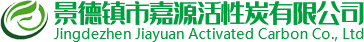 蜂窩狀沸石分子篩_沸石蜂窩分子篩_蜂窩沸石分子篩-景德鎮市嘉源活性炭有限公司