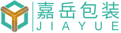 嘉岳包裝