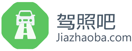 駕校報名-駕校學車價格-2024駕校排行榜 - 駕校網