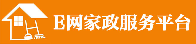 家政服務(wù)|E網(wǎng)家政服務(wù)平臺(tái)